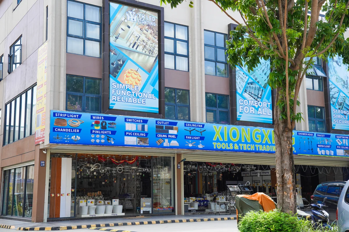 Lighting and electrical products